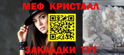 амфетамин Ирбит