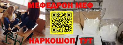 амфетамин Ирбит