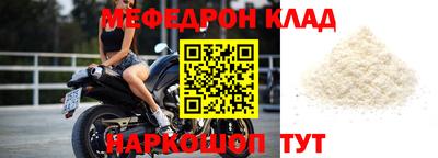 амфетамин Ирбит