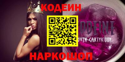 амфетамин Ирбит