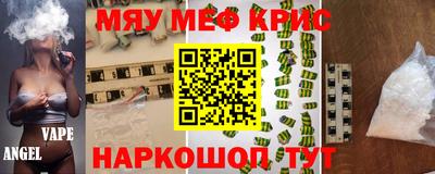 амфетамин Ирбит