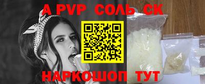 амфетамин Ирбит