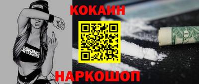 марихуана Ипатово