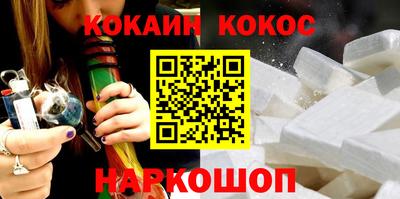 марихуана Ипатово