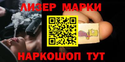 марихуана Ипатово