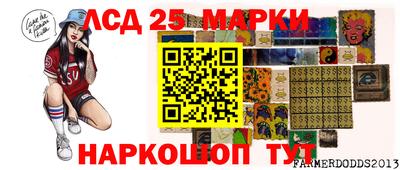 марихуана Ипатово