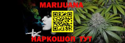 марихуана Ипатово
