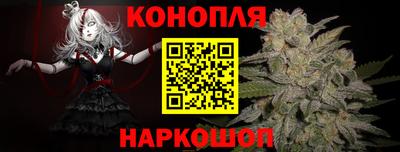 марихуана Ипатово