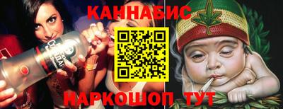 марихуана Ипатово