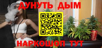 марихуана Ипатово