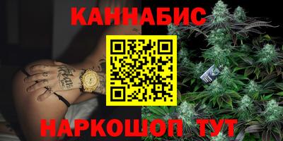 марихуана Ипатово