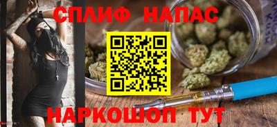 марихуана Ипатово