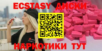 амфетамин Ирбит