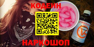 амфетамин Ирбит