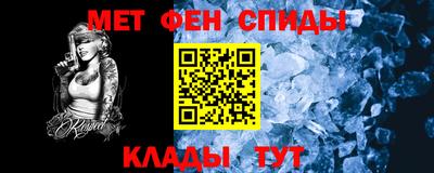 марихуана Ипатово