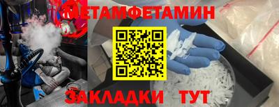 марихуана Ипатово