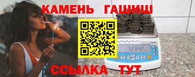 марихуана Ипатово