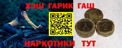 марихуана Ипатово