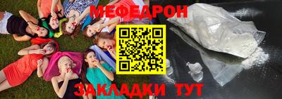 марихуана Ипатово