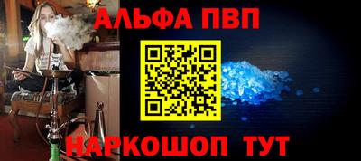 марихуана Ипатово