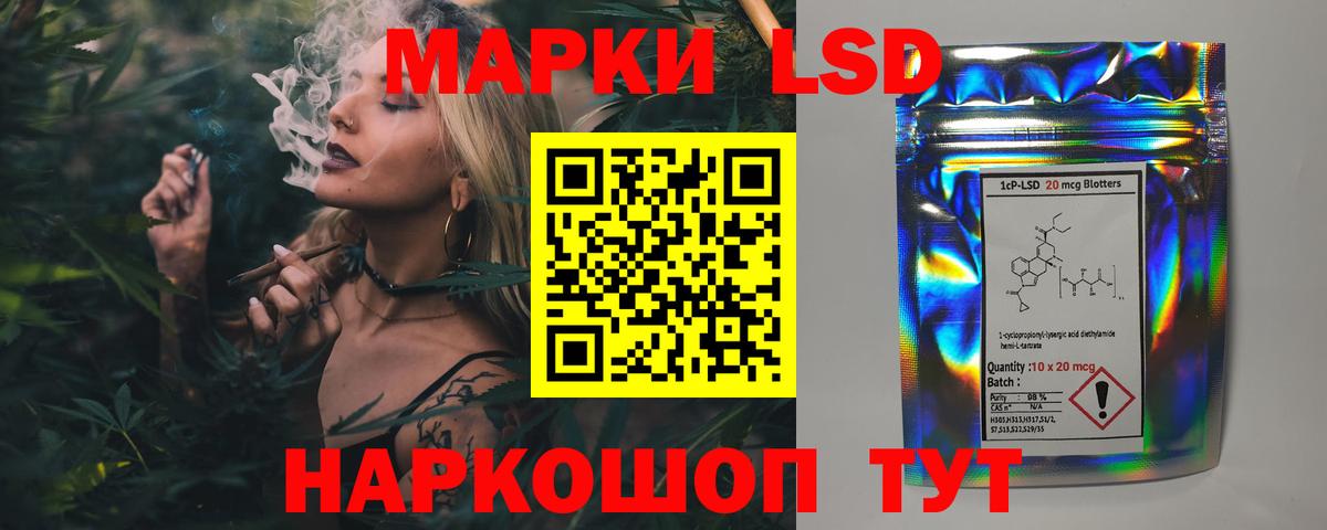 Лосино-Петровский  Лсд 25 экстази ecstasy  Вход с VPN  ЛСД экстази кислота 