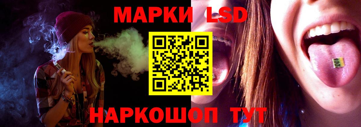 ЛСД экстази ecstasy Лосино-Петровский