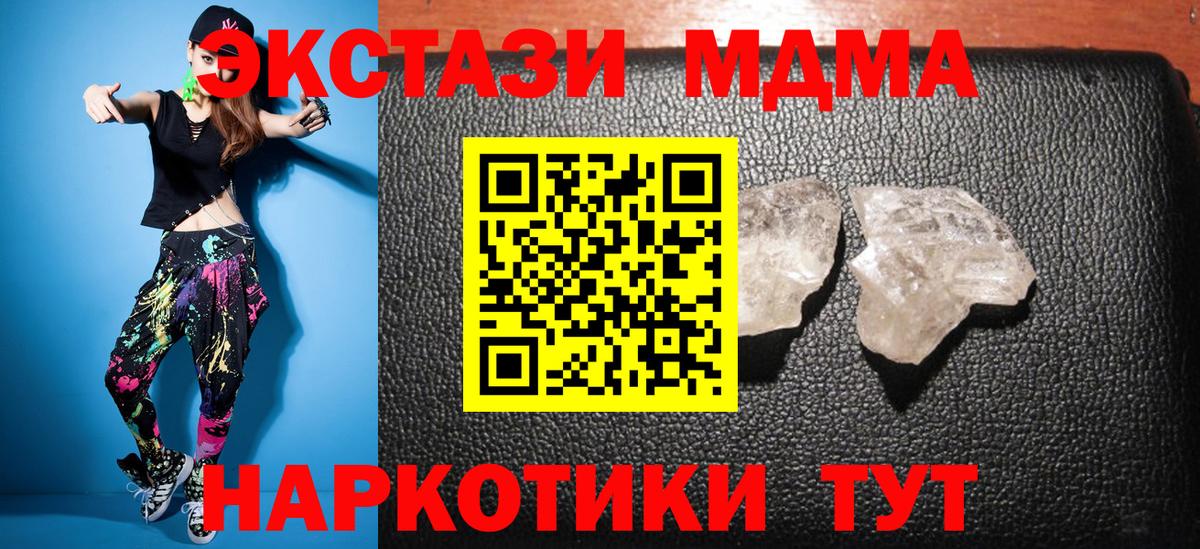 Меф МЯУ МЯУ кристаллы  ГАШИШ  Бошки Шишки  Лосино-Петровский  Вход с VPN  Cocaine 