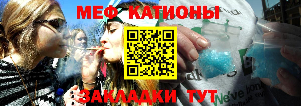 Лосино-Петровский  Меф мука  Вход с VPN 