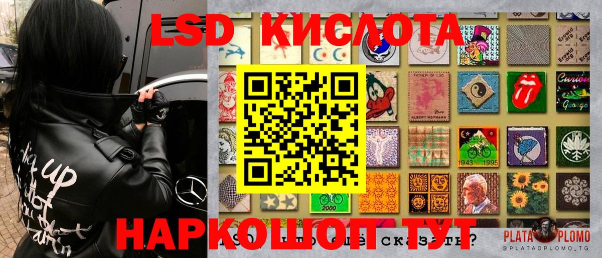ГАШИШ Лосино-Петровский